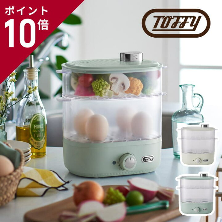 楽天市場 Toffy トフィー コンパクトフードスチーマー 蒸し器 電気 おしゃれ フードスチーマー スチーマー 電気蒸し器 北欧 家電 キッチン家電 贈り物 無料 ラッピング ギフト かわいい レトロ K Fs1 ペールアクア アッシュホワイト ラドンナ Ladonna フォーアニュ 楽天市場 Toffy トフィー コンパクトフードスチーマー 蒸し器 電気 おしゃれ フードスチーマー スチーマー 電気蒸し器 北欧 家電 キッチン家電 贈り物 無料 ラッピング ギフト かわいい レトロ K Fs1 ペールアクア アッシュホワイト ラドンナ Ladonna フォーアニュ