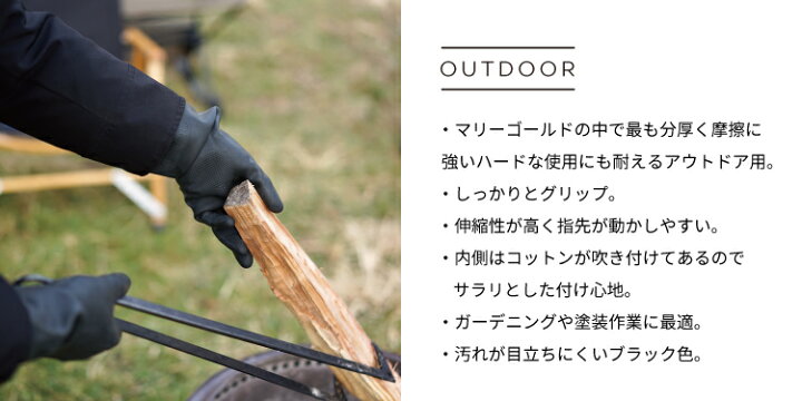 楽天市場 ネコポス0円 マリゴールド グローブ アウトドア Mg 004 ゴム手袋 Marigold Gloves マリーゴールド 塗装 ガーデニング 作業用ゴム手袋 ガーデニング用ゴム手袋 天然ゴム イギリス フォーアニュ