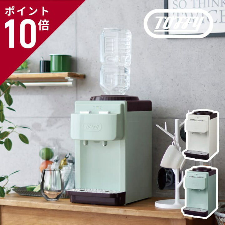 楽天市場】【選べるおまけ付】Toffy ウォーターサーバー K-WS2 卓上型 
