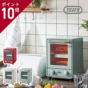 Toffy オーブントースター K-TS4 2段式 1000W 3段階 火力切替 庫内温度調整器付き レシピブック付き 省スペース スリム お手入れ簡単 アルミトレー レトロ かわいい おしゃれ シンプル トフィー