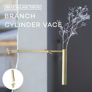 BRANCH CYLINDER VASE ֑} t[x[X u` V_[x[X ԕr Ԃт Ԋ ^J ^イn^Kl    Vv ~j  킢 CeA Mtg 
