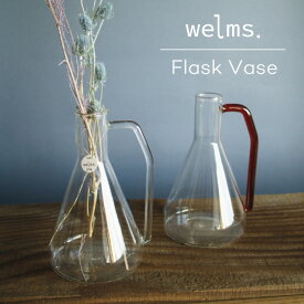 welms Flask Vase F04-0111 F04-0112 フラスコベース 花瓶 一輪挿し フラワーベース 花器 ガラス 透明 クリア おしゃれ ゴールド クラシカル 高級感 アンティーク レトロ ドライフラワー 生花 シンプル かわいい インテリア 雑貨 ギフト プレゼント