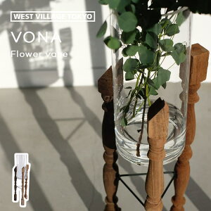 VONA FLOWER VASE t[x[X ԕr t[X^h ԑ 80cm Í KX ~ } 傫  ^ ؐ   X fBXvC AeB[N A O[ hCt[ E