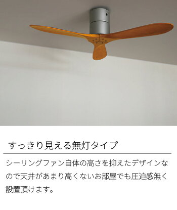 楽天市場 モダンコレクション シーリングファン リアルウッド Je Cf025 シーリングファン シーリングライト Led 照明 温度湿度計付きクロックプレゼント Javalo Elf ジャヴァロエルフ Modern Collection モダン シンプル 北欧 おしゃれ 木目 フォーアニュ