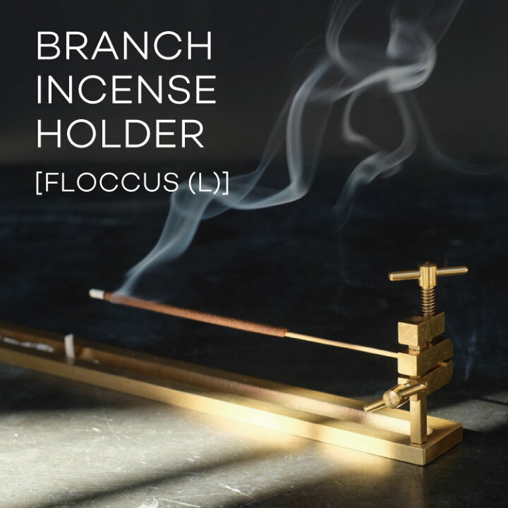楽天市場 Branch Incense Holder Floccus L ウエストビレッジ お香立て お香ホルダー お香 真鍮 ゴールド 金属 おしゃれ かわいい シンプル 香皿 ギフト プレゼント アンティーク 雑貨 フォーアニュ 楽天市場 Branch Incense Holder Floccus L ウエストビレッジ お香立て お香ホルダー お香 真鍮 ゴールド 金属 おしゃれ かわいい シンプル 香皿 ギフト プレゼント アンティーク 雑貨 フォーアニュ