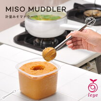 楽天市場】味噌 ミキサー（キッチン用品・食器・調理器具）の通販