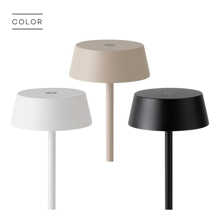 楽天市場】テーブルライト コードレス BRID Olika CORDLESS LED TABLE 
