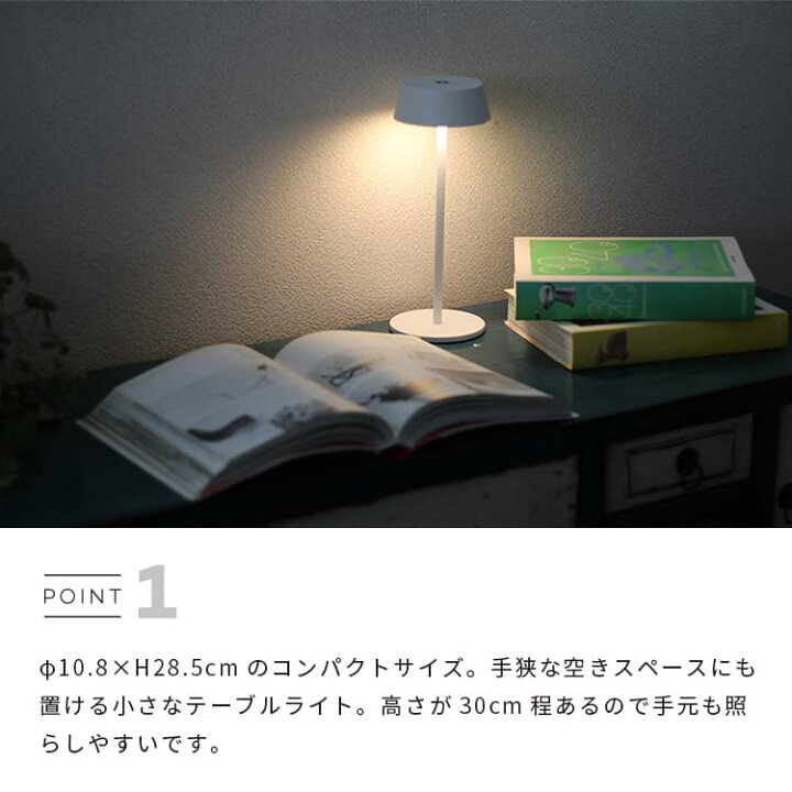 楽天市場】テーブルライト コードレス BRID Olika CORDLESS LED TABLE 