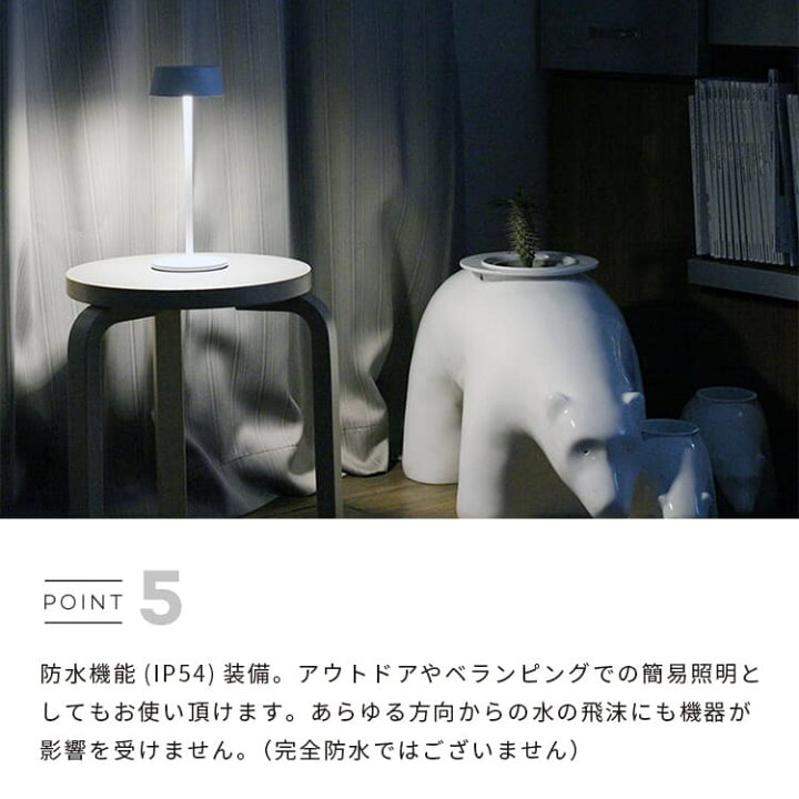 楽天市場】テーブルライト コードレス BRID Olika CORDLESS LED TABLE 