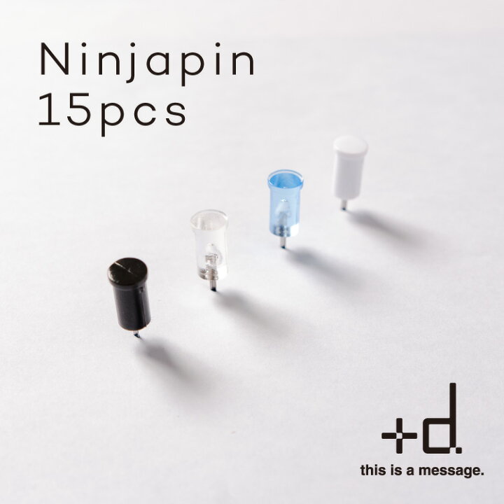 楽天市場 ネコポス0円 ポイント10倍 Ninjapin ニンジャピン 15ヶ入 傷が残らないプッシュピン 押しピン アッシュコンセプト D宮本修治デザイン フォーアニュ