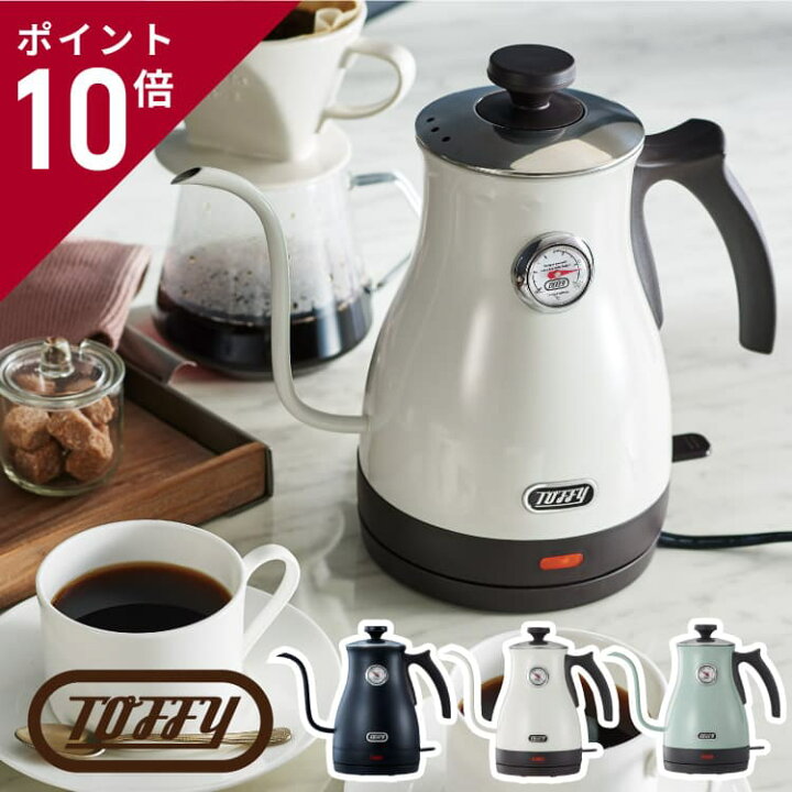 楽天市場】【選べるおまけ付】Toffy 温度計付き電気ケトル K-KT3 1.0L 
