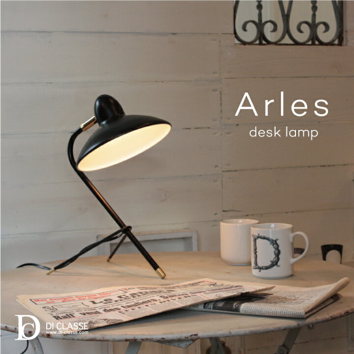 楽天市場】デスクランプ Arles desk lamp LT3686 アルル 中間スイッチ 