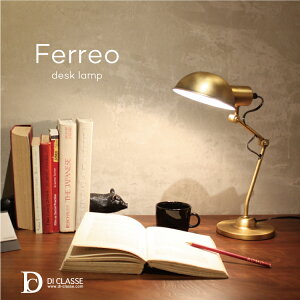 tFI fXNv LT3735 DI CLASSE fBNbZ fXNv e[uv Ferreo desk lamp Ɩ 40W M ԐڏƖ ^ Be[W g fXN׋ Q Vv 