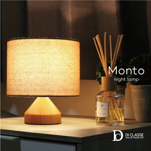 g iCgv LT3723 fBNbZ iCgv e[uv Monto night lamp Ɩ 40W xbhTCh Mt LEDΉ ԐڏƖ Ebh Vv 