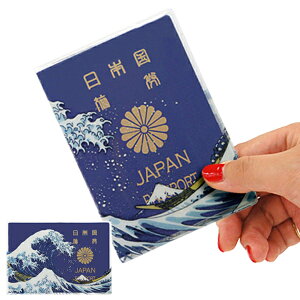 ylR|XցzpX|[gJo[ aofuji AItW xm Passport Case gx P[X COs yԎO\Zi k a { yY EY EY xmR  킢 Mt