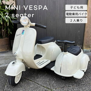 電動乗用玩具 子供が運転できるバイク バイク 電動乗用玩具 乗用玩具・三輪車 おもちゃの通販
