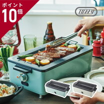 楽天市場】焼肉 ロースターの通販