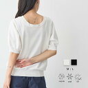 【タイムセール クーポン利用で1000円ぽっきり 11日9:59迄】UVカット 前後2WAY ニット トップス レディース クルーネック 背中開き パフスリーブ リサイクルポリエステル 再生繊維 サマーニット M Lサイズ 洗濯可 for/c フォーシー 楽天ルーム 【メール便可】