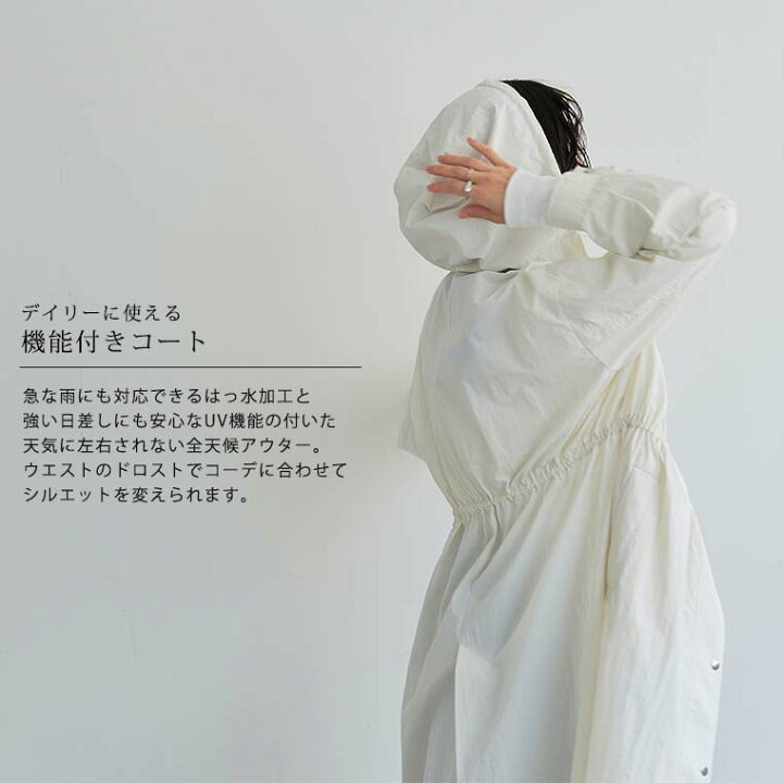 楽天市場】【マラソン SALE 80%OFFクーポン 16日9:59迄】撥水 防汚 UV 