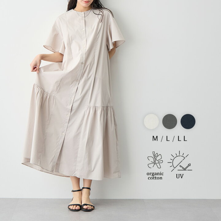 楽天市場】切り替え ギャザー Aライン ワンピース オーガニック  