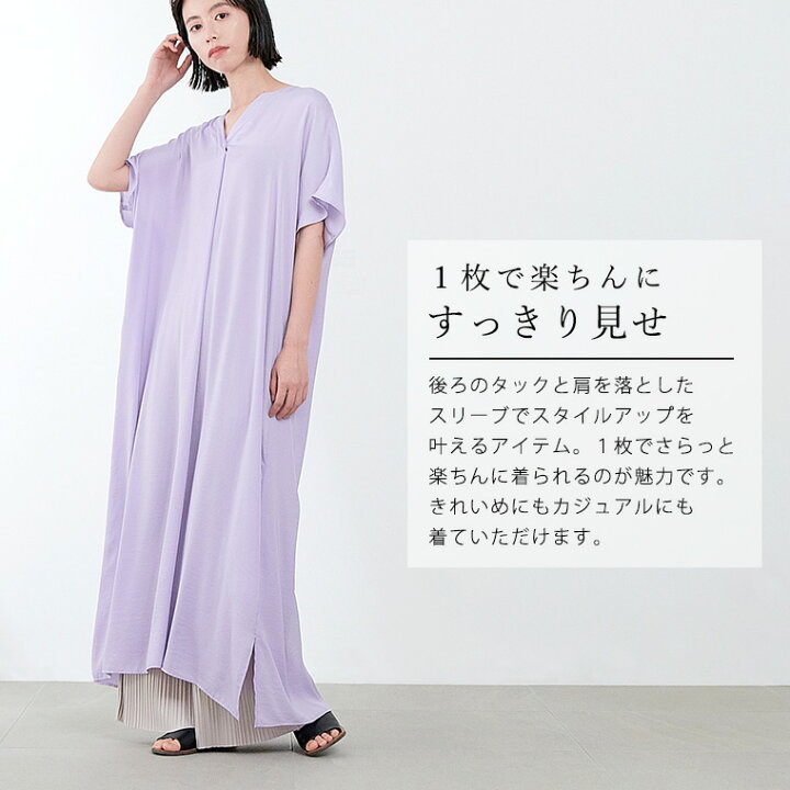 楽天市場】スリットネック ワンピース レディース ワンピース ロング 