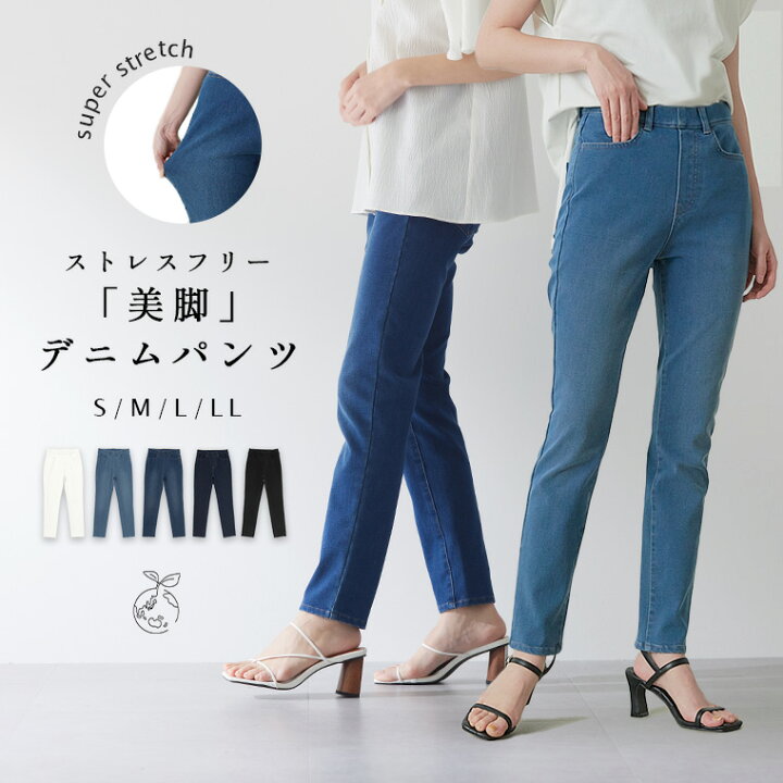 楽天市場 店内最大 Offクーポン Sale スーパーストレッチ デニム スキニー パンツ 美脚 脚長効果 レディース デニム 伸びる ストレッチ 動きやすい 履きやすい ウエストゴム ストレスフリー 夏 S M L Llサイズ 洗濯可 For C フォーシー 楽天ルーム メール便可