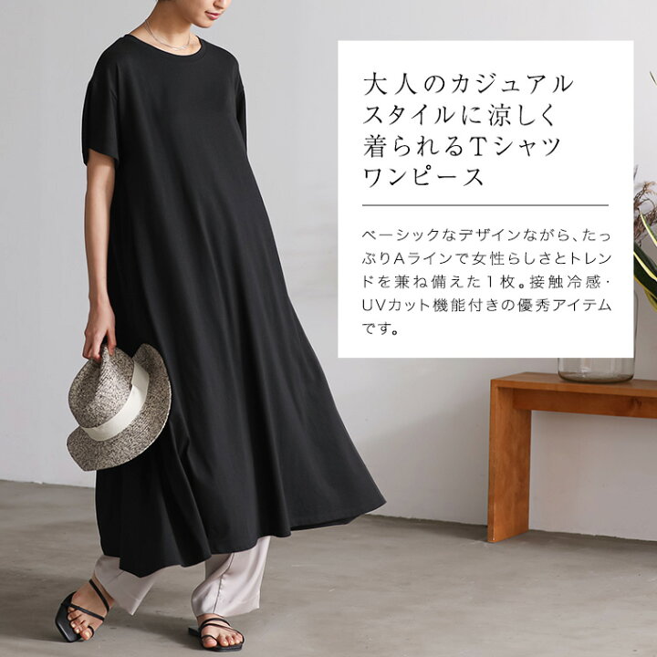 楽天市場】Aライン フレア ワンピース レディース ロングワンピース 