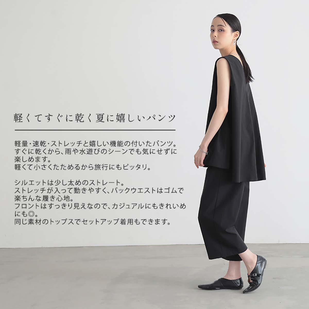 【最大30%OFFクーポン 27日9:59迄】軽量 速乾 ドライ タックテーパードパンツ 雨の日 梅雨 アウトドア ストレッチ レディース パンツ ボトム 動きやすい リサイクルポリエステル S M L LLサイズ 洗濯可 for/c フォーシー 楽天ルーム 【メール便可】 - メイン画像 4
