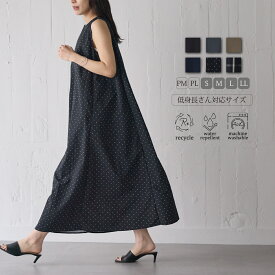 【24H限定タイムセール！50％OFF】撥水 Aライン ワンピース 撥水 雨の日 梅雨 アウトドア レディース ロングワンピース ロング丈 ワンピ ノースリーブ リサイクルナイロン エコ シンプル S M L LLサイズ 春 夏 秋 洗濯可 for/c フォーシー 楽天ルーム 【メール便可】
