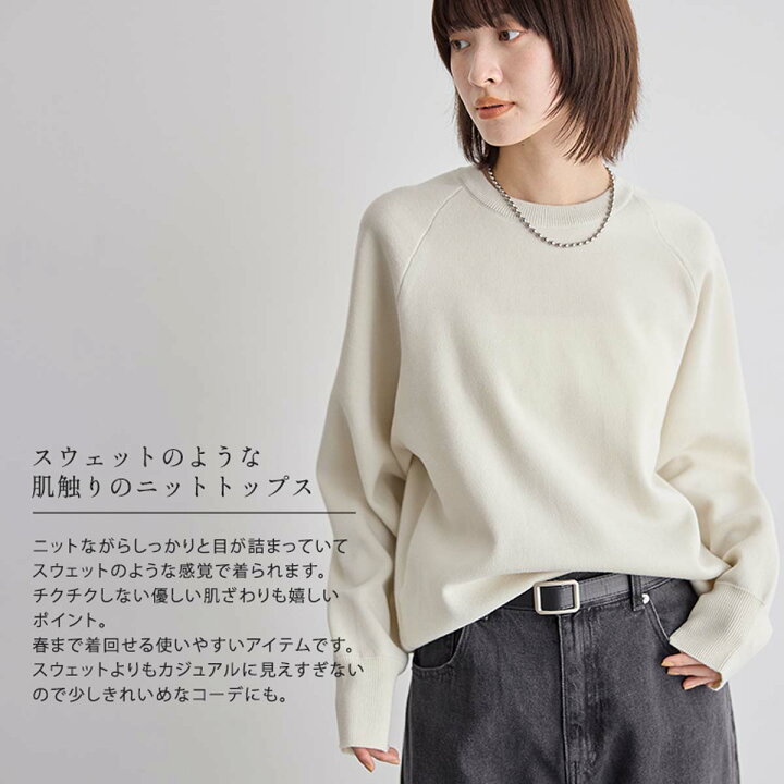 楽天市場】【マラソン 最大30%OFFクーポン 11日9:59迄】スウェット  