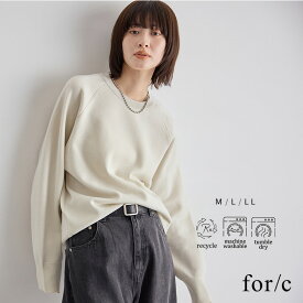 【最大30％OFFクーポン 11日9:59迄】スウェットライク ニット プルオーバー レディース トップス セーター スウェット クルーネック 長袖 リブ袖 着回し リサイクルポリエステル 25S/S 春 秋 冬 M/L/LLサイズ 洗濯可 for/c フォーシー 楽天room