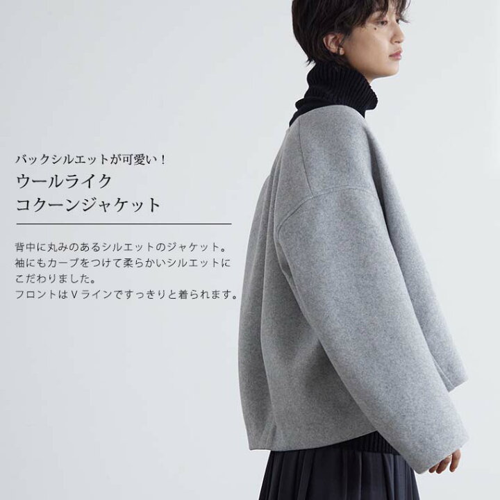 楽天市場】【SALE 個別60％OFFクーポン 27日9:59迄】ウールライク 