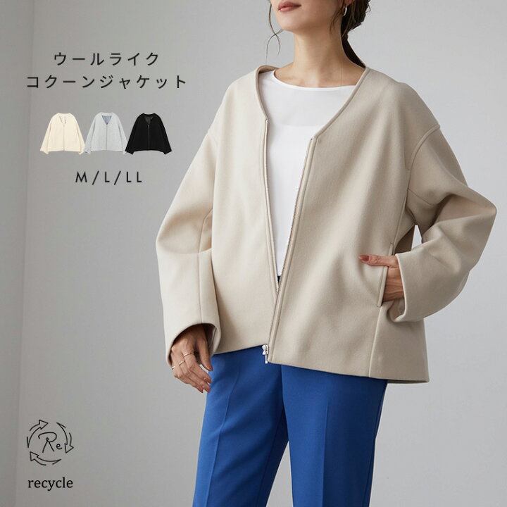 楽天市場】【SALE 個別60％OFFクーポン 27日9:59迄】ウールライク 