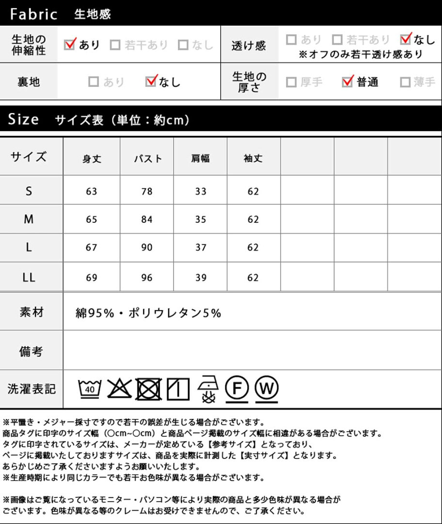 USAコットン 前後2WAY バックオープン ロンT レディース トップス カットソー リブ クルーネック 背中空き リバーシブル 着回し きれいめ カジュアル 綿 エコ 25S/S 春 夏 秋 M L LL 洗濯可 for/c フォーシー 楽天room【メール便可】 - メイン画像 25