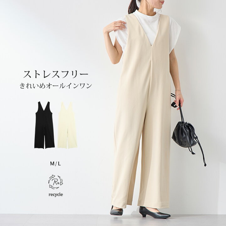 楽天市場】【マラソン SALE 最大30％OFFクーポン 29日9:59迄】きれいめ 