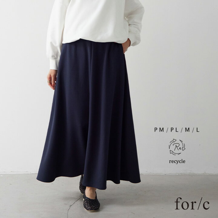 楽天市場】きれいめ マキシ フレアスカート PM/PL/M/L サイズ 低 