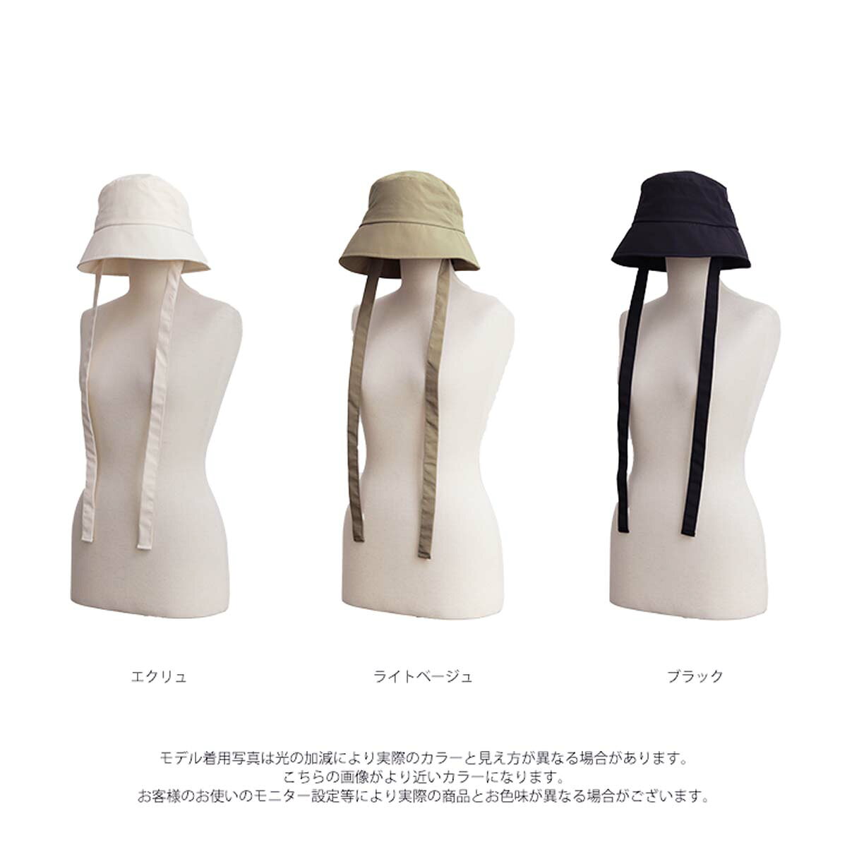 撥水 UVカット ストラップ バケットハット レディース 帽子 ハット 2WAY 取り外し可 調整可 リサイクルナイロン エコ 25S/S 春 夏 秋冬 オールシーズン FREEサイズ 洗濯可 for/c フォーシー 【メール便可】 - メイン画像 18