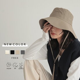 【最大20％OFFクーポン 16日9:59迄】撥水 UVカット ストラップ アドベンチャーハット レディース 帽子 ハット ステッチ 2WAY 取り外し可 調整可 リサイクルナイロン エコ 25S/S 春 夏 秋冬 オールシーズン FREEサイズ 洗濯可 for/c フォーシー 楽天room【メール便可】
