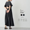 【タイムセール クーポン利用で1000円ぽっきり 11日9:59迄】軽量 速乾 ドライ バックコンシャス ワンピース 雨の日 梅雨 アウトドア レディーストップス マキシ ロング バックオープン フレア袖 リサイクルポリエステル エコ 春 夏 M L 洗濯可 for/c フォーシー 楽天room
