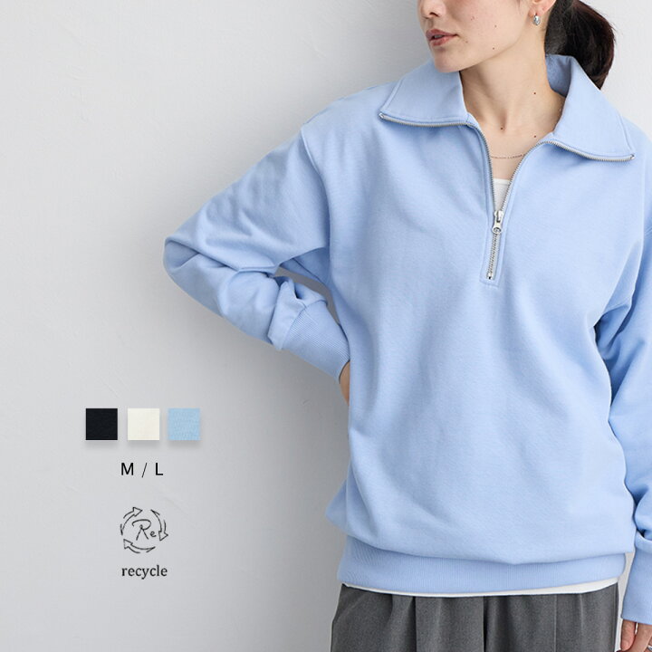楽天市場】【マラソン SALE 最大50％OFFクーポン 28日9:59迄】ハーフ 