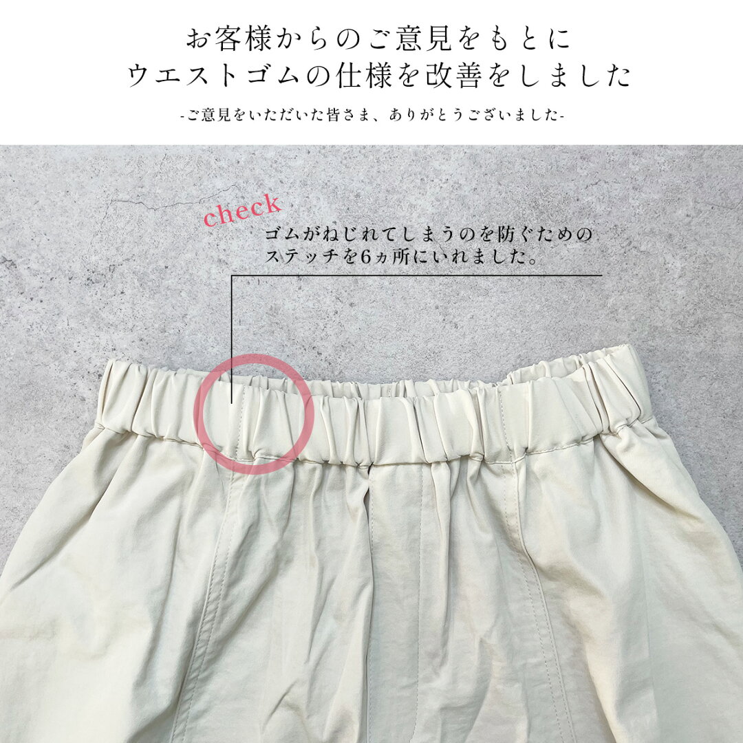 【マラソン開始限定クーポン!最大30%OFF 5日9:59迄】速乾 UVカット イージー コクーンパンツ レディース ボトム パンツ カーブパンツ チノパンツ バレルレッグ サスティナブル エコ 春 夏 秋 冬 低身長 高身長 プチ トール 洗濯可 for/c フォーシー - メイン画像 9