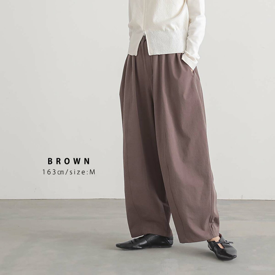 【マラソン開始限定クーポン!最大30%OFF 5日9:59迄】速乾 UVカット イージー コクーンパンツ レディース ボトム パンツ カーブパンツ チノパンツ バレルレッグ サスティナブル エコ 春 夏 秋 冬 低身長 高身長 プチ トール 洗濯可 for/c フォーシー - メイン画像 12