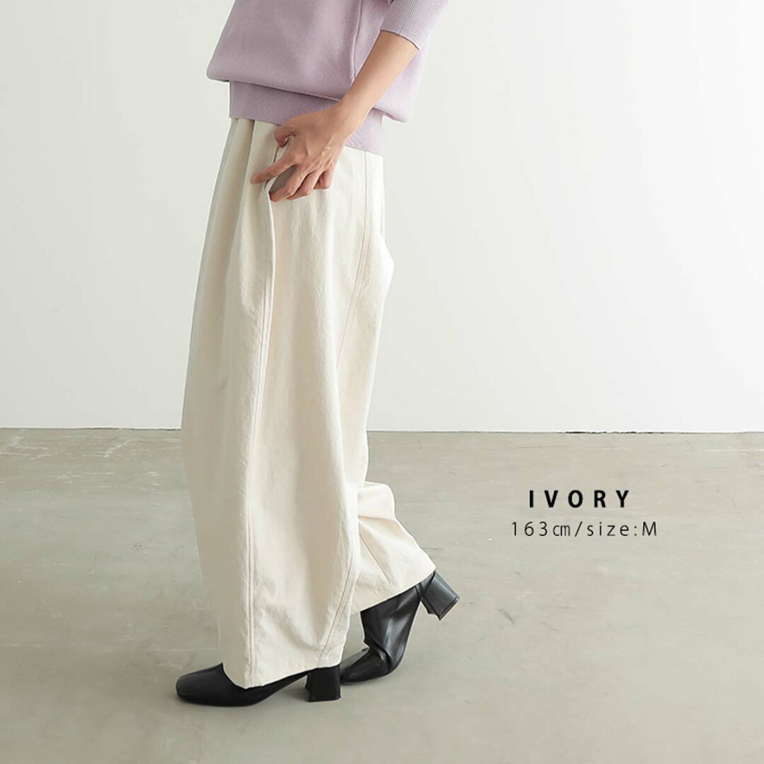 【マラソン開始限定クーポン!最大30%OFF 5日9:59迄】速乾 UVカット イージー コクーンパンツ レディース ボトム パンツ カーブパンツ チノパンツ バレルレッグ サスティナブル エコ 春 夏 秋 冬 低身長 高身長 プチ トール 洗濯可 for/c フォーシー - メイン画像 13