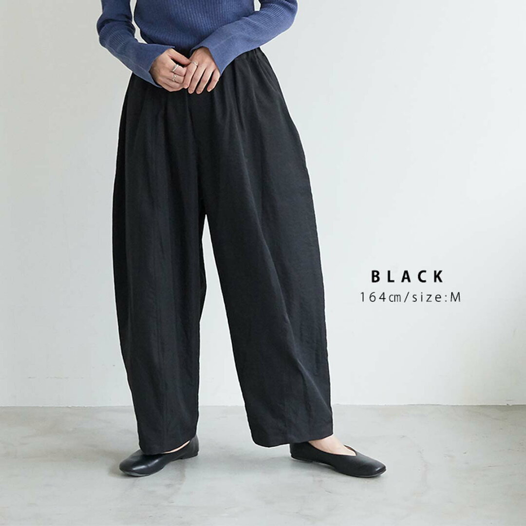 【マラソン開始限定クーポン!最大30%OFF 5日9:59迄】速乾 UVカット イージー コクーンパンツ レディース ボトム パンツ カーブパンツ チノパンツ バレルレッグ サスティナブル エコ 春 夏 秋 冬 低身長 高身長 プチ トール 洗濯可 for/c フォーシー - メイン画像 15
