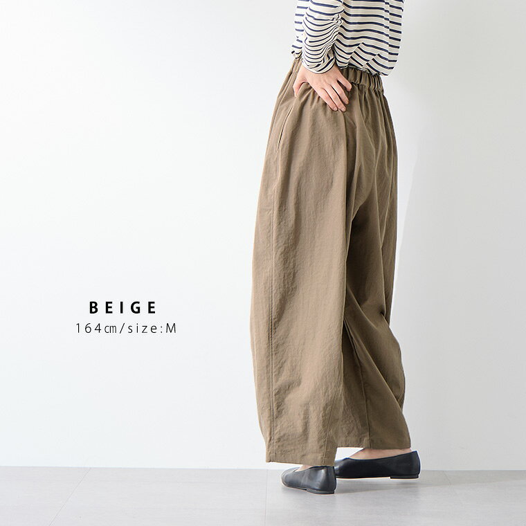 【マラソン開始限定クーポン!最大30%OFF 5日9:59迄】速乾 UVカット イージー コクーンパンツ レディース ボトム パンツ カーブパンツ チノパンツ バレルレッグ サスティナブル エコ 春 夏 秋 冬 低身長 高身長 プチ トール 洗濯可 for/c フォーシー - メイン画像 16