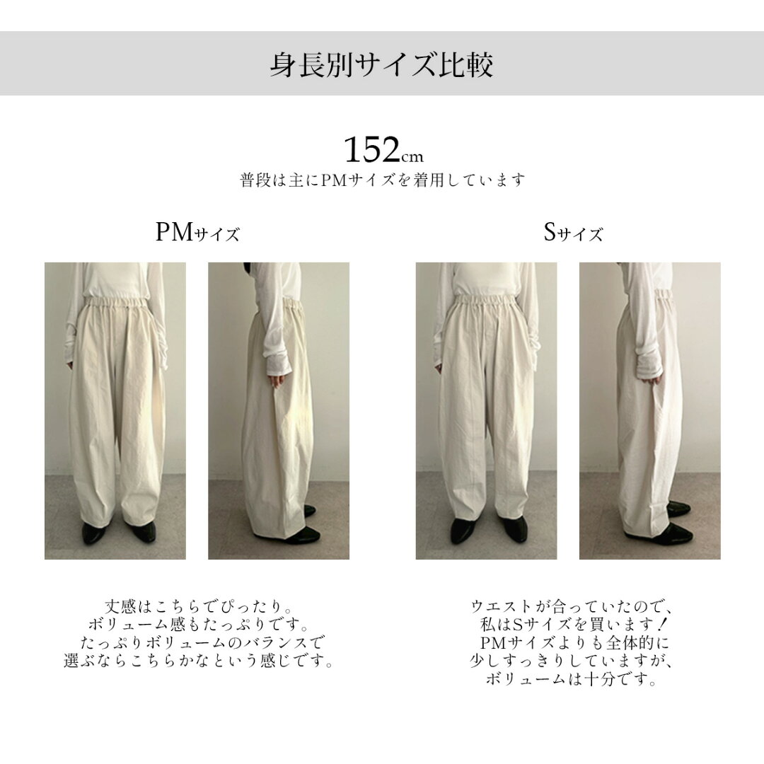 【マラソン開始限定クーポン!最大30%OFF 5日9:59迄】速乾 UVカット イージー コクーンパンツ レディース ボトム パンツ カーブパンツ チノパンツ バレルレッグ サスティナブル エコ 春 夏 秋 冬 低身長 高身長 プチ トール 洗濯可 for/c フォーシー - メイン画像 20