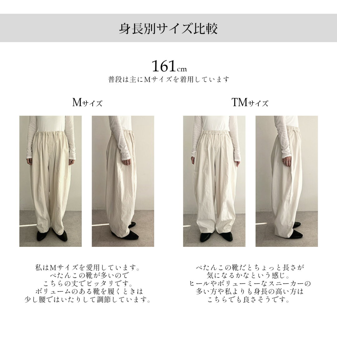【マラソン開始限定クーポン!最大30%OFF 5日9:59迄】速乾 UVカット イージー コクーンパンツ レディース ボトム パンツ カーブパンツ チノパンツ バレルレッグ サスティナブル エコ 春 夏 秋 冬 低身長 高身長 プチ トール 洗濯可 for/c フォーシー - メイン画像 21