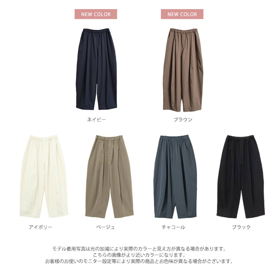 【マラソン開始限定クーポン!最大30%OFF 5日9:59迄】速乾 UVカット イージー コクーンパンツ レディース ボトム パンツ カーブパンツ チノパンツ バレルレッグ サスティナブル エコ 春 夏 秋 冬 低身長 高身長 プチ トール 洗濯可 for/c フォーシー - メイン画像 24