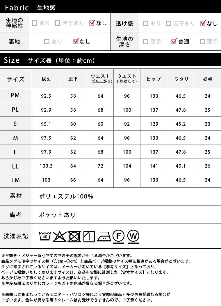 【マラソン開始限定クーポン!最大30%OFF 5日9:59迄】速乾 UVカット イージー コクーンパンツ レディース ボトム パンツ カーブパンツ チノパンツ バレルレッグ サスティナブル エコ 春 夏 秋 冬 低身長 高身長 プチ トール 洗濯可 for/c フォーシー - メイン画像 26