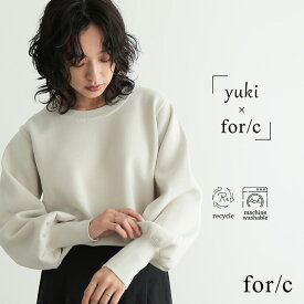 【70％OFFクーポン 11日9:59迄】【楽天総合1位!】【yuki×for/cコラボ】スウェットライク ニット プルオーバー レディース トップス セーター リサイクルポリエステル サスティナブル エコ 秋 冬 M Lサイズ for/c フォーシー ドキ子 コラボ 楽天room